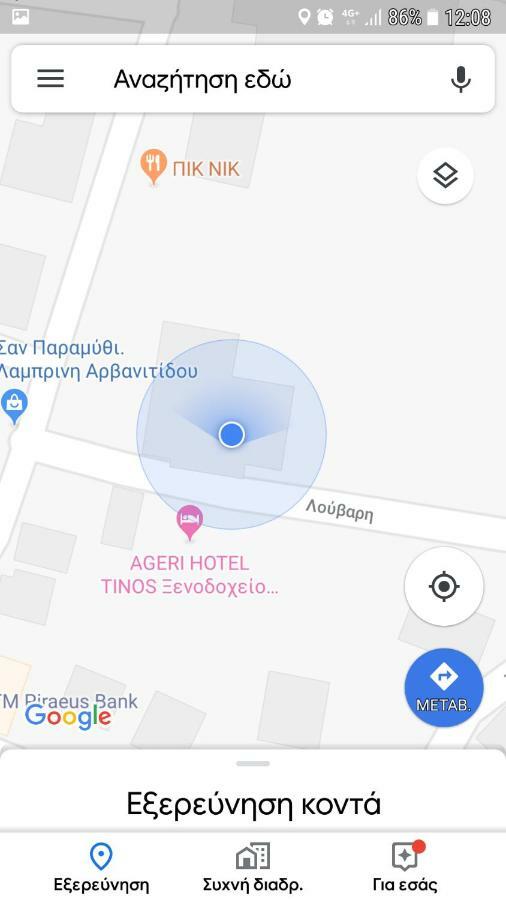 4Epoxes Apartment Tinos ภายนอก รูปภาพ
